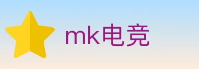 mk电竞 logo